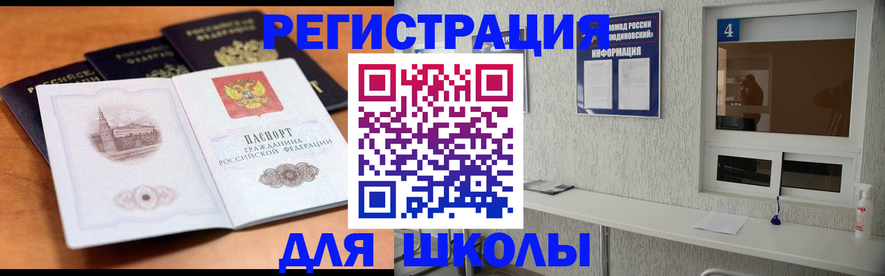 где прописаться в Ухте